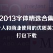 新澳门今晚开奖结果+开奖2024