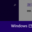 office2010是免费的吗