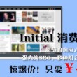 澳门i23开奖